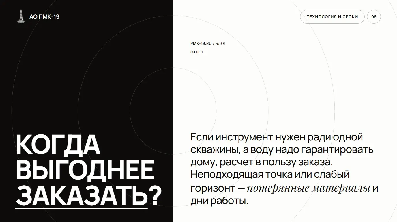 Когда выгоднее заказать? Если инструмент нужен ради одной скважины, а воду надо гарантировать дому, расчет в пользу заказа. Неподходящая точка или слабый горизонт — потерянные материалы и дни работы.